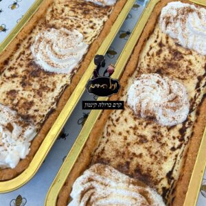 פס קרם ברולה